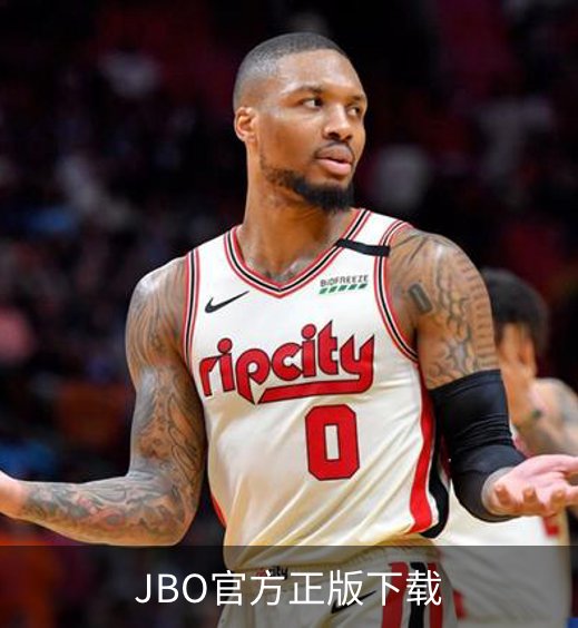 走进JBO官方正版下载